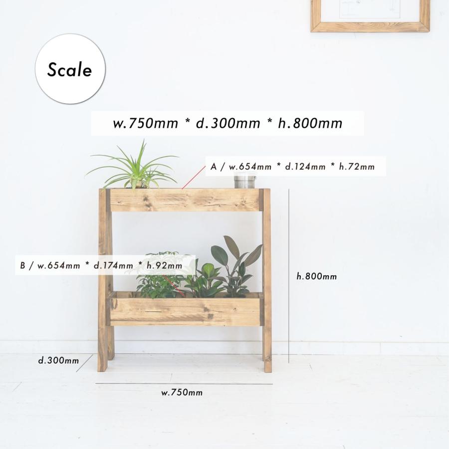 プランターカバー ボックス 観葉植物 ガーデニング 無垢 北欧 シンプル モダン ナチュラル おしゃれ 天然木 手作りオフィス パーテーション_9