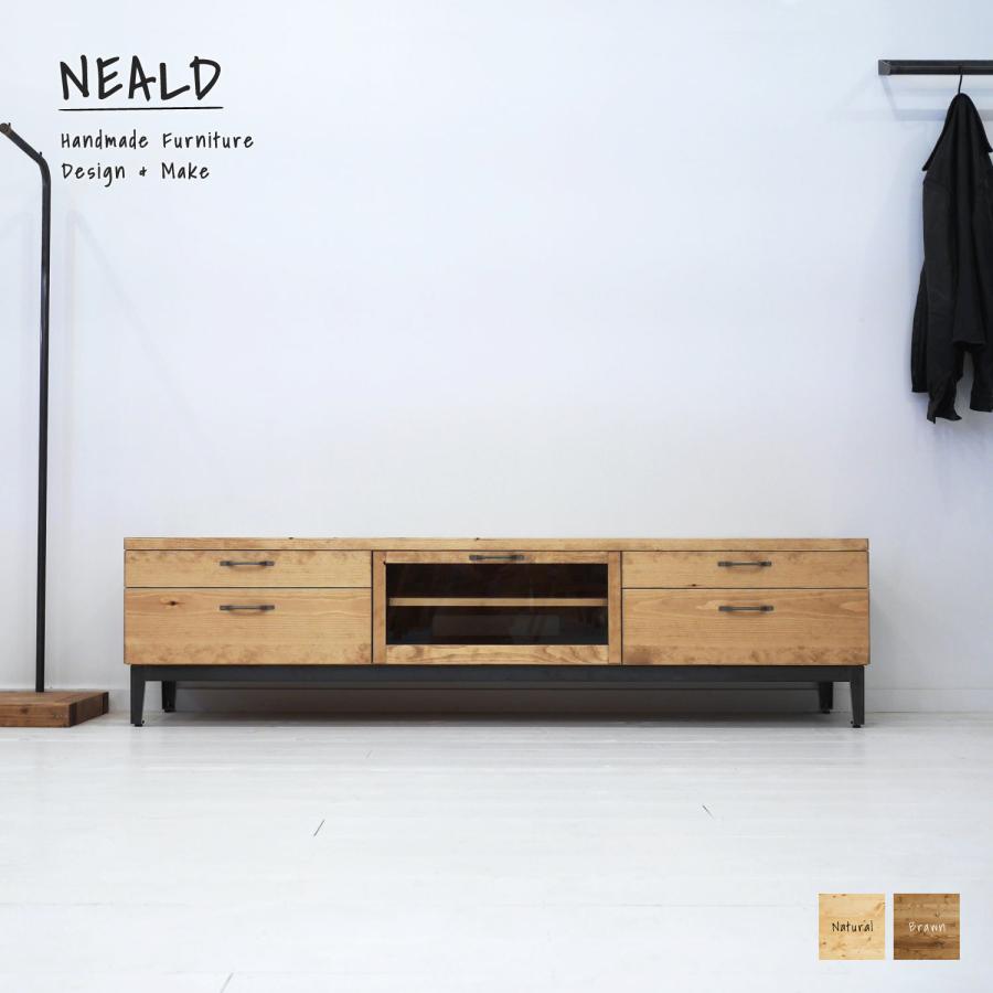NEALD テレビボード テレビ台 無垢 北欧 シンプル モダン ナチュラル 