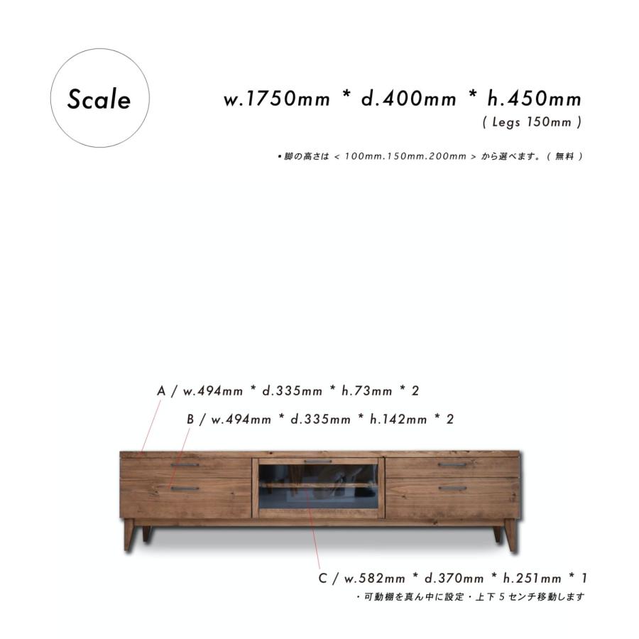 大幅値下げ中！NEALDテレビボード 150cm 無垢材 ブラウン 北欧 NEALD テレビボード テレビ台 無垢 北欧 シンプル モダン ナチュラル