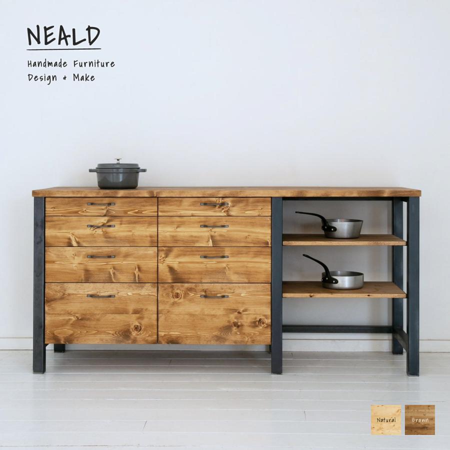 NEALD キッチンカウンター 無垢 北欧 シンプル モダン ナチュラル