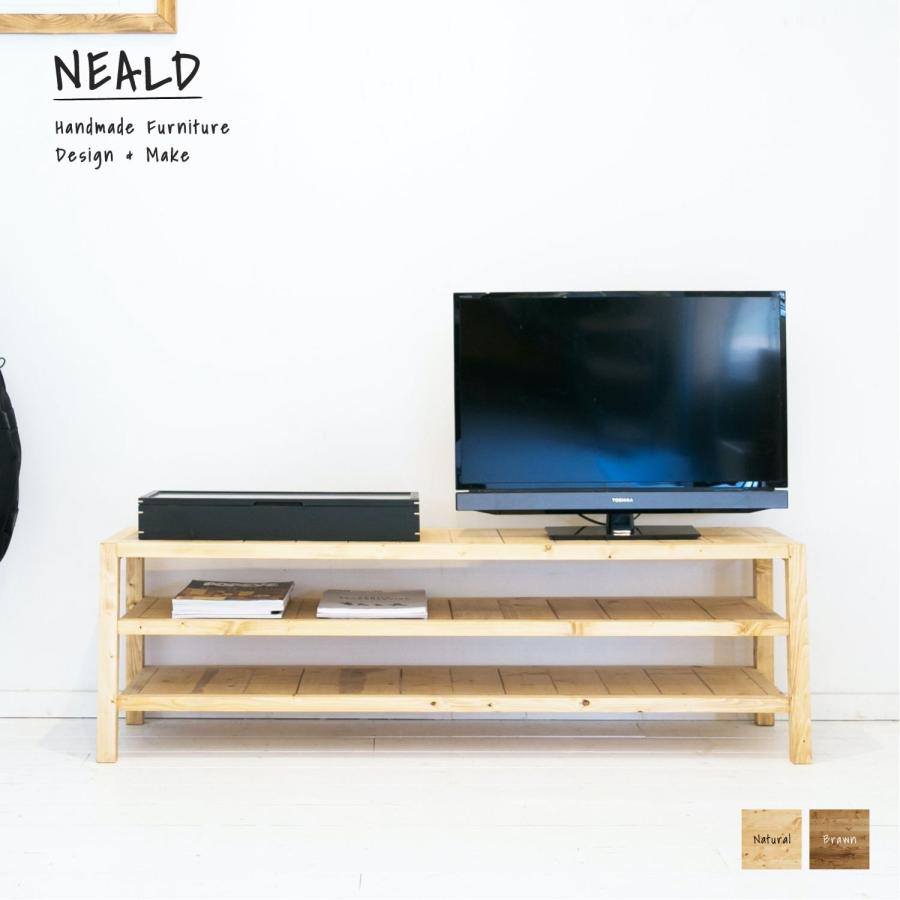 NEALD テレビボード テレビ台 無垢 北欧 シンプル モダン ナチュラル