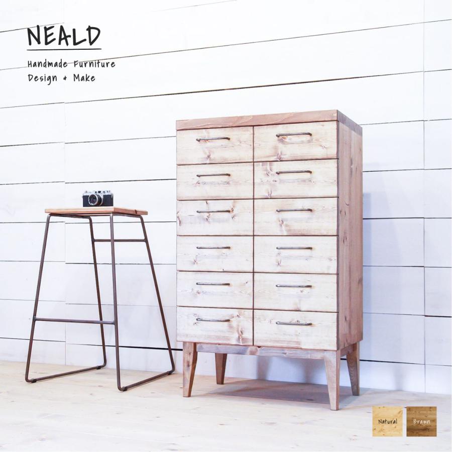 NEALD チェスト タンス 無垢 北欧 シンプル モダン ナチュラル