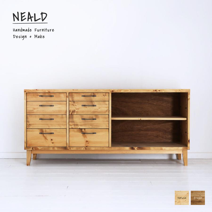 NEALD サイドボード カップボード 無垢 北欧 シンプル モダン 