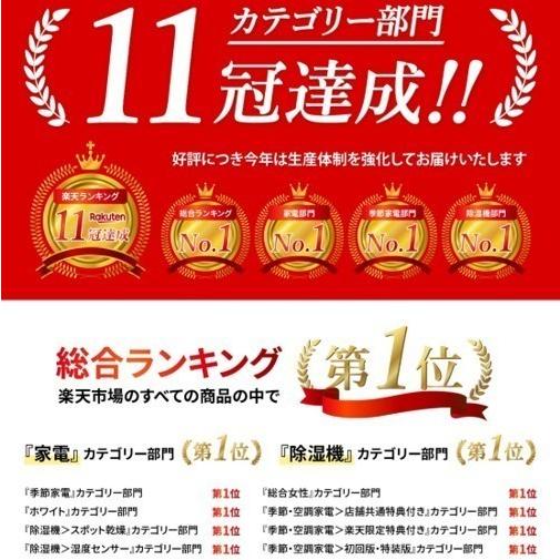 Yoitas 【除湿機1位獲得】 ヨイタス [コンパクト 無電源 水捨て