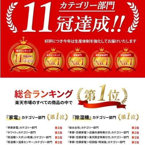 Yoitas 「除湿機1位獲得」Yoitas ヨイタス コンパクト除湿機 Yoitas 「除湿機1位獲得」Yoitas ヨイタス コンパクト除湿機