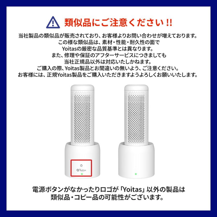 「除湿機1位獲得」Yoitas ヨイタス コンパクト除湿機 セット+除湿ボトル２本 除湿 除湿器 湿気 除湿剤 小型｜nearside｜19