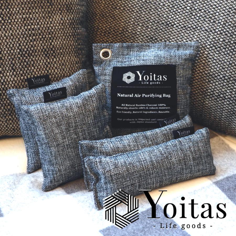 消臭部門1位獲得!! 【送料無料】 Yoitas[ヨイタス]  消臭 除湿 竹炭天然パック 8個セット 消臭剤 除湿剤 無香料 トイレ クローゼット | Yoitas
