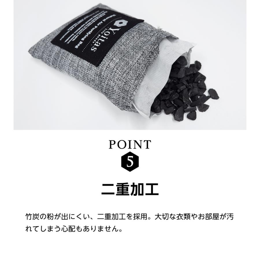 消臭部門1位獲得!! 【送料無料】 Yoitas[ヨイタス]  消臭 除湿 竹炭天然パック 8個セット 消臭剤 除湿剤 無香料 トイレ クローゼット | Yoitas | 10