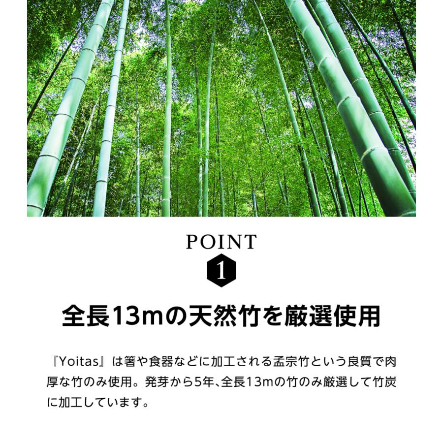 消臭部門1位獲得!! 【送料無料】 Yoitas[ヨイタス]  消臭 除湿 竹炭天然パック 8個セット 消臭剤 除湿剤 無香料 トイレ クローゼット | Yoitas | 06