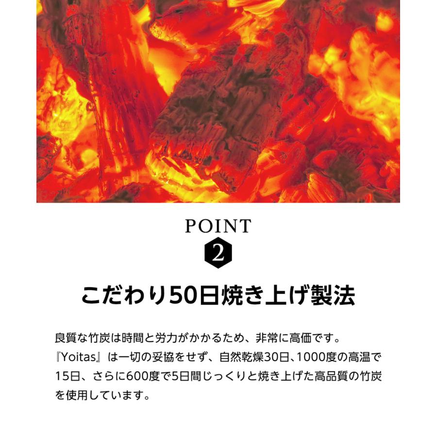 消臭部門1位獲得!! 【送料無料】 Yoitas[ヨイタス]  消臭 除湿 竹炭天然パック 8個セット 消臭剤 除湿剤 無香料 トイレ クローゼット | Yoitas | 07