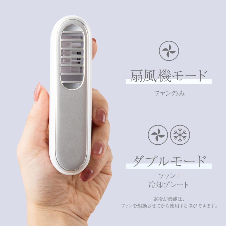 Yoitas ハンディ クーラー coolpro+ 冷却プレート 扇風機 3段階 Yoitas ハンディ クーラー coolpro+ 冷却プレート 扇風機 3段階