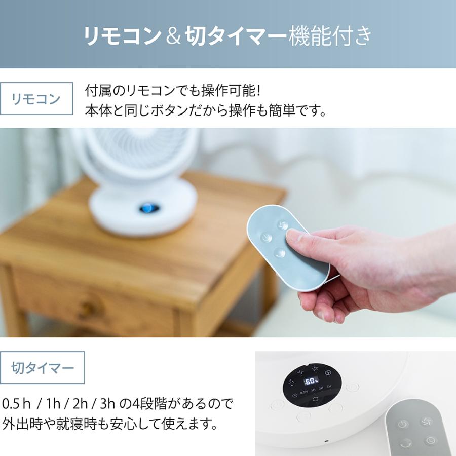 Yoitas 「扇風機1位」コードレス サーキュレーター ヨイタス dc Yoitas 「扇風機1位」コードレス サーキュレーター ヨイタス dc