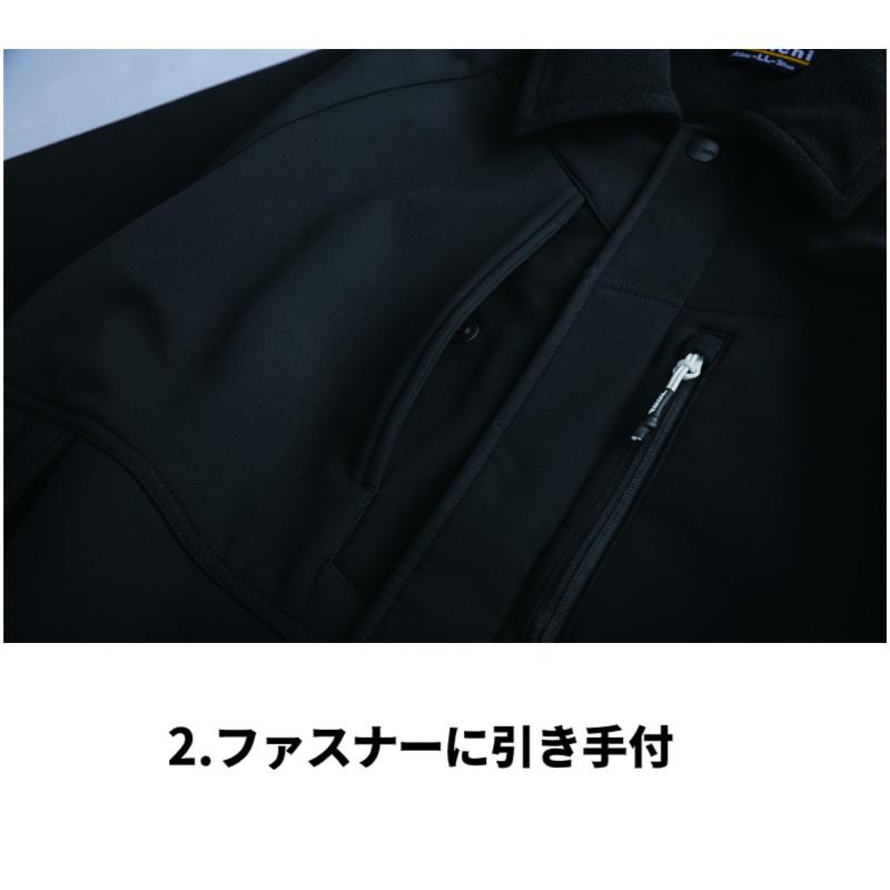 寅壱 2803-124 ボンディングパイロットジャンパー 限定色 防風 保温 軽
