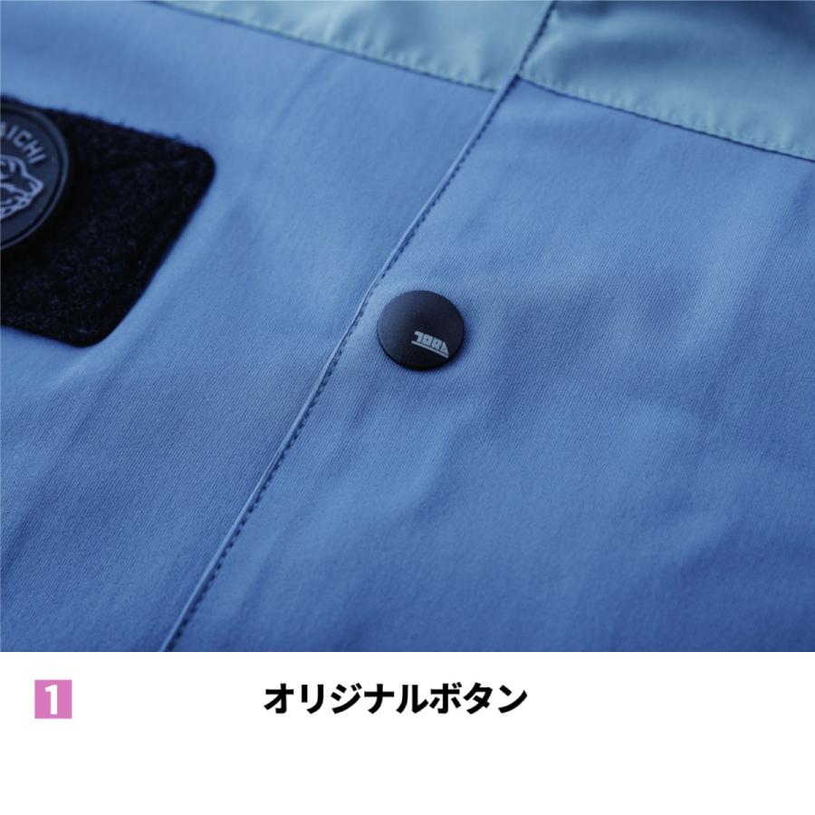 寅壱 5958-124 コーチジャケット 軽撥水 UVカット ストレッチ 抗