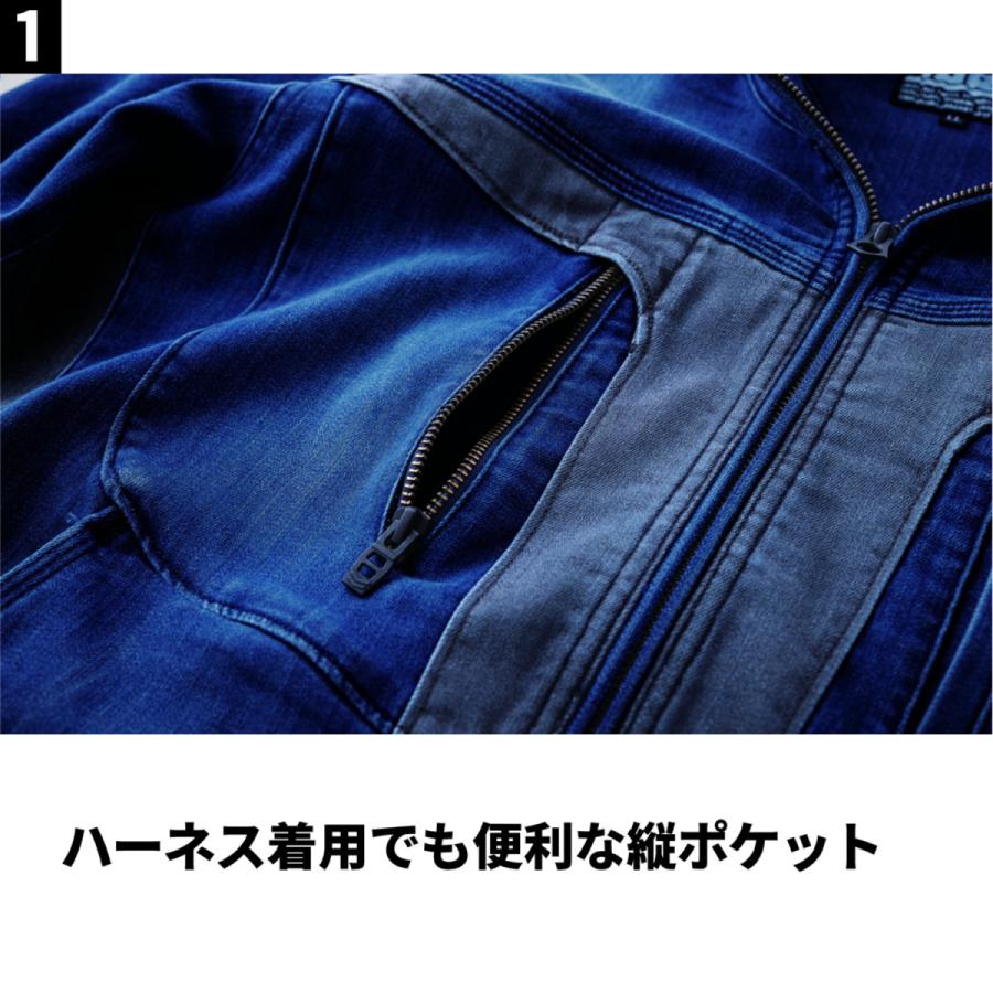 寅壱 8992-124 デニムワークジャケット CORDURA 混ハイブリットデニム