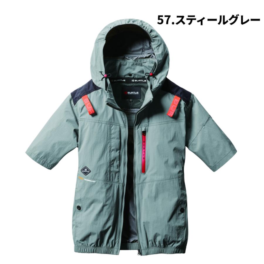 BURTLE バートル AC2086 AC半袖ブルゾン AC09 バッテリー AC09-1