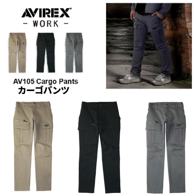 AVIREX（アヴィレックス） AVIREX WORK AV105 カーゴパンツ