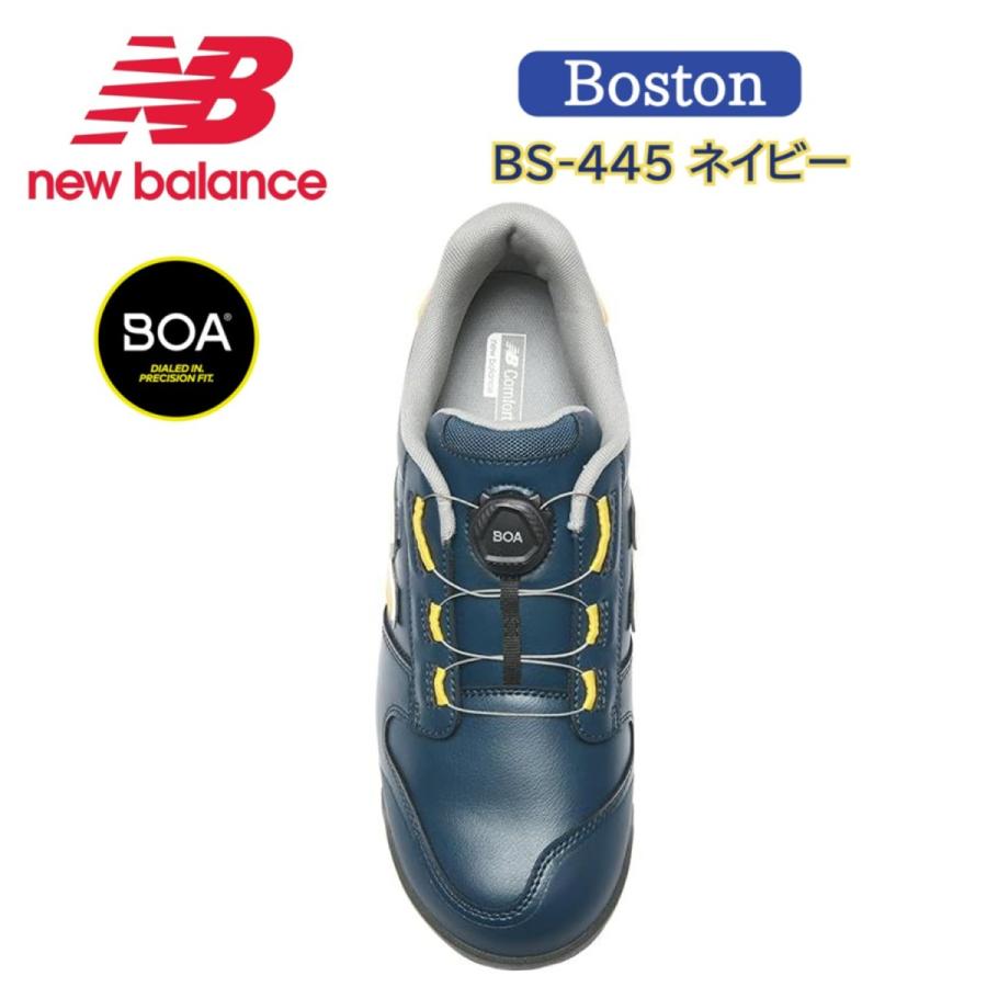 New Balance 【P5倍】ニューバランス 安全靴 BOA ボストン BS New Balance 【P5倍】ニューバランス 安全靴 BOA ボストン BS