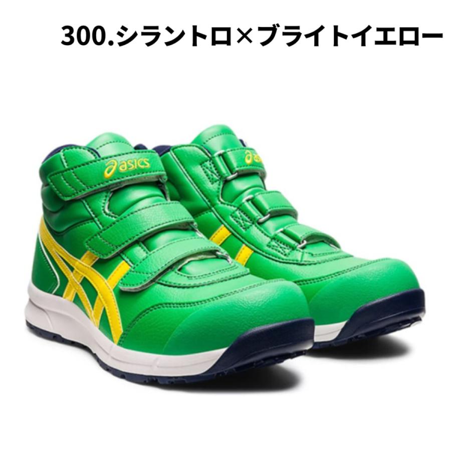 【新品未使用】 asics アシックス WINJOB CP302 24cm asics アシックス WINJOB CP302 安全靴 ASICS 楽天市場】アシックス