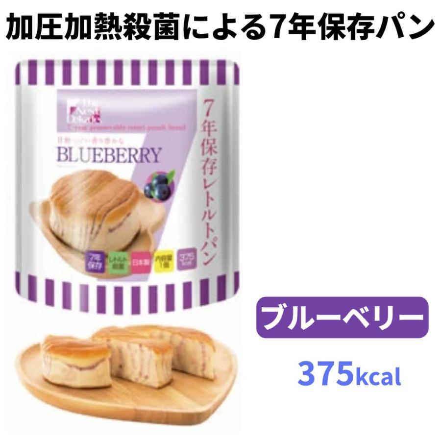 7年保存 レトルト食品セット Cube-7Years Completed 防災 非常食 保存