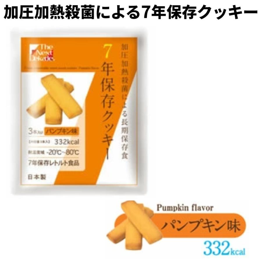 詰め放題対象商品 ⑦ image2.php?1=1&w=800&c=1&r=1.