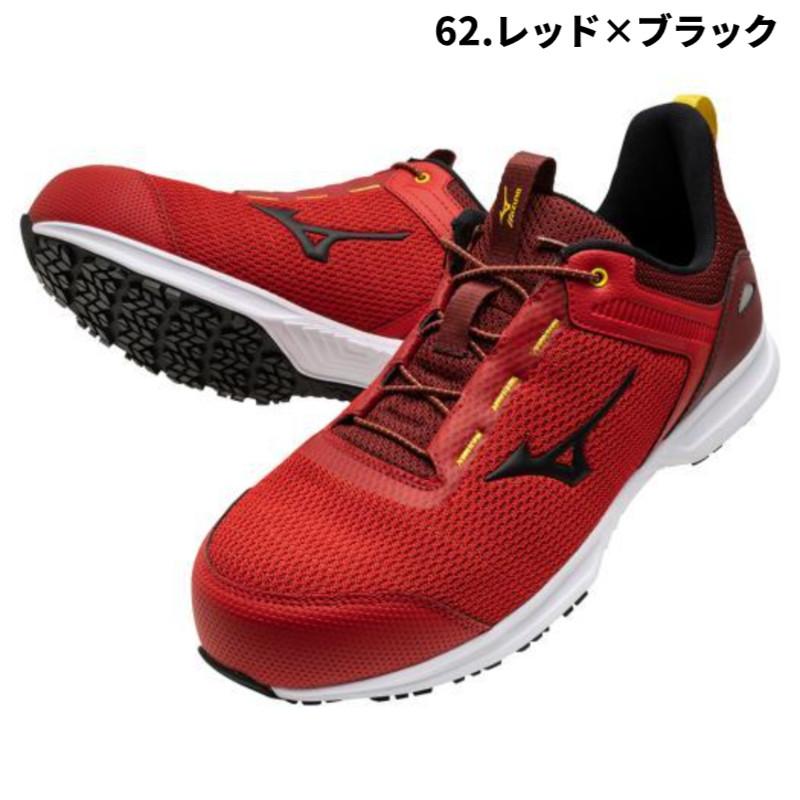 オールマイティ ミズノ 安全靴 EL 31L F1GA2509 ゴム靴紐 ローカット