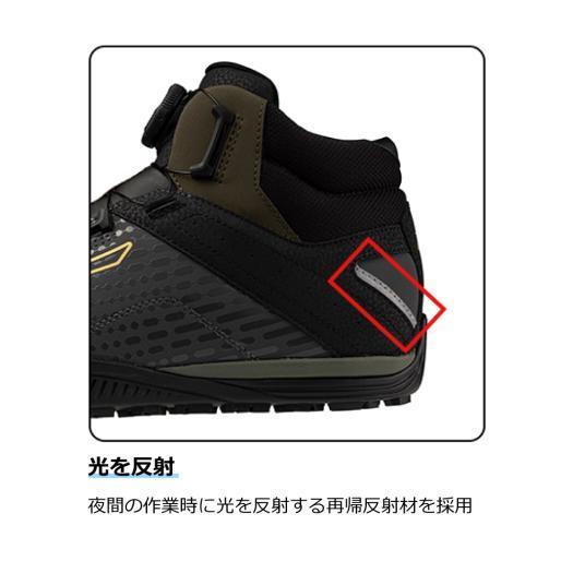 オールマイティ ミズノ 安全靴 TDII 81H BOA F1GA2510 ダイヤル 衝撃