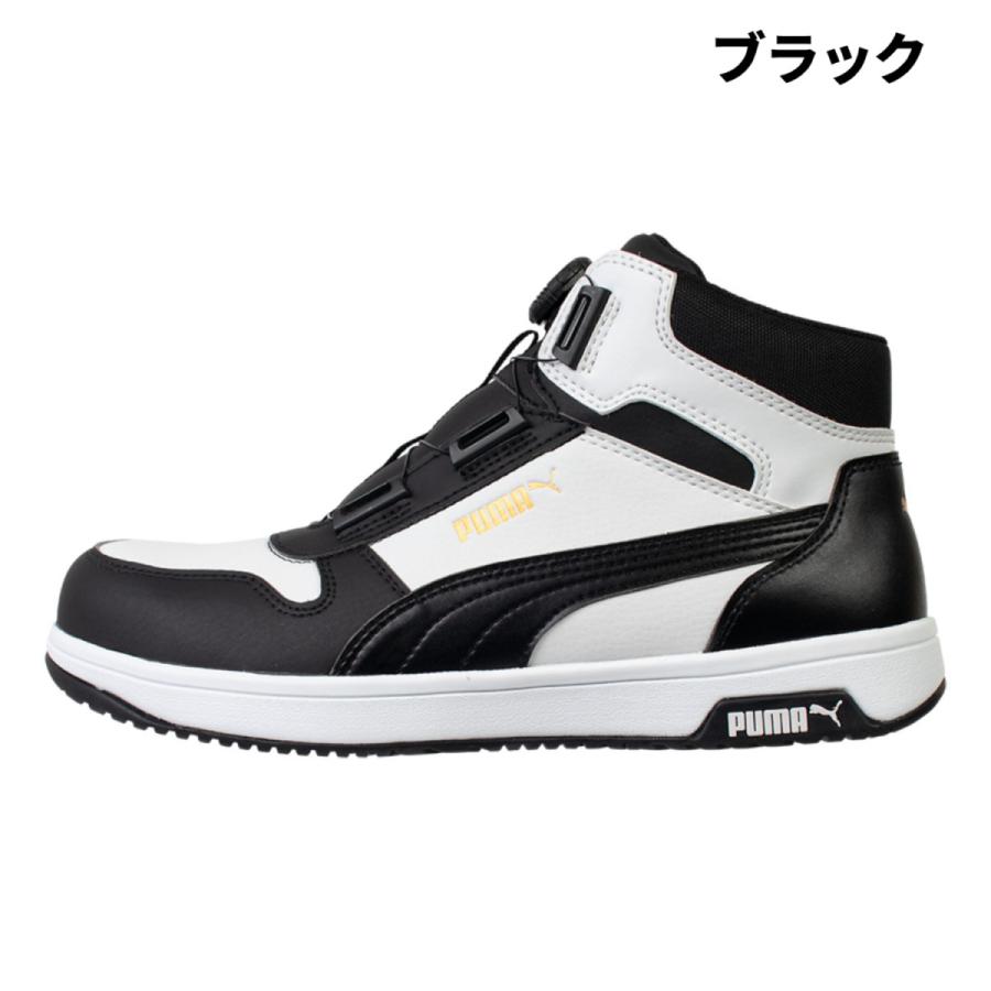 PUMA（プーマ） 安全靴 セーフティ フロントコート ディスク ミッド