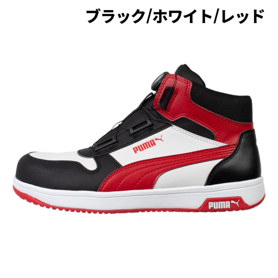 PUMA 安全靴 PUMA（プーマ） 安全靴 PUMA SAFETY フロントコート ディスク ミッド