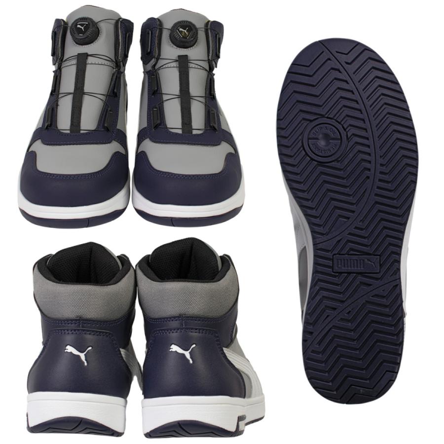 PUMA（プーマ） 安全靴 セーフティ フロントコート ディスク ミッド