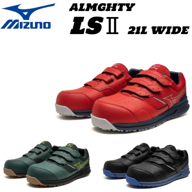 MIZUNO ミズノ 安全靴 オールマイティLSII 21L WIDE F1GA2508 4E MIZUNO ミズノ 安全靴 オールマイティLSII 21L WIDE F1GA2508 4E