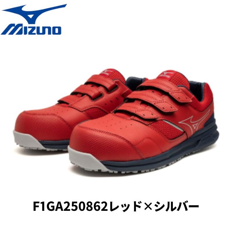 MIZUNO ミズノ 安全靴 オールマイティLSII 21L WIDE F1GA2508 4E MIZUNO ミズノ 安全靴 オールマイティLSII 21L WIDE F1GA2508 4E