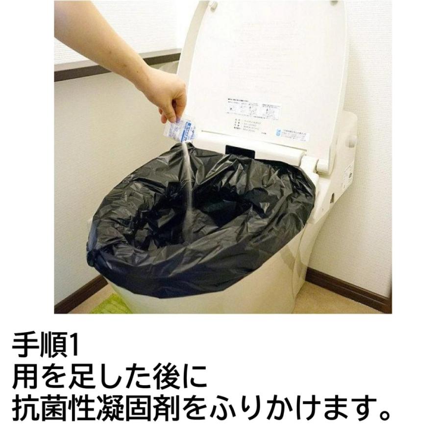災害用簡易トイレ処理セット マイレットS-100災害用トイレ 100回分