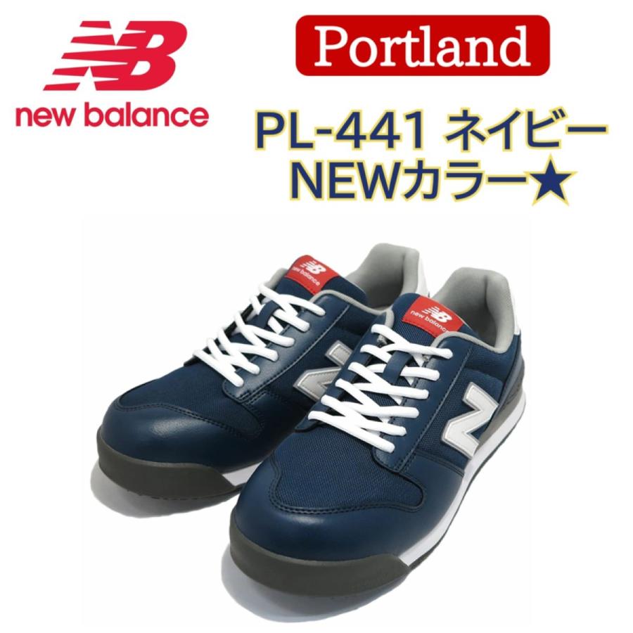 New Balance 【P5倍】ニューバランス 安全靴 ローカット PL-441 New Balance 【P5倍】ニューバランス 安全靴 ローカット PL-441
