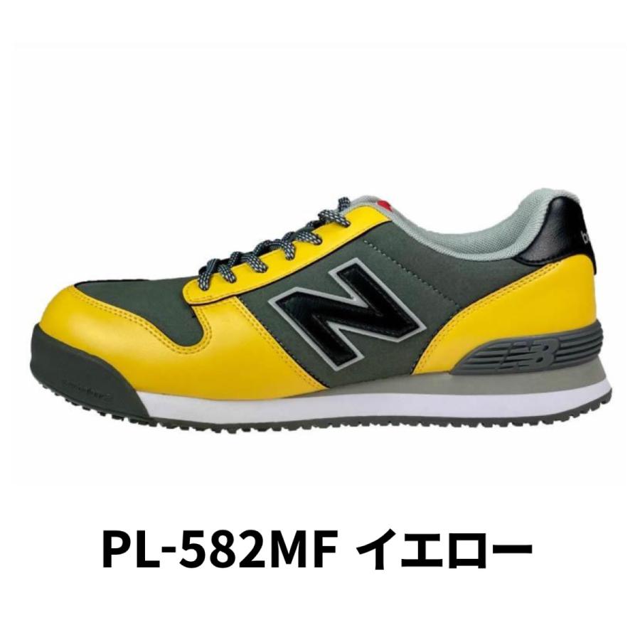 ニューバランス　安全靴　イエロー25.5cm EEE 新品 楽天市場】送料無料 【 ニューバランス NEW BALANCE 安全靴