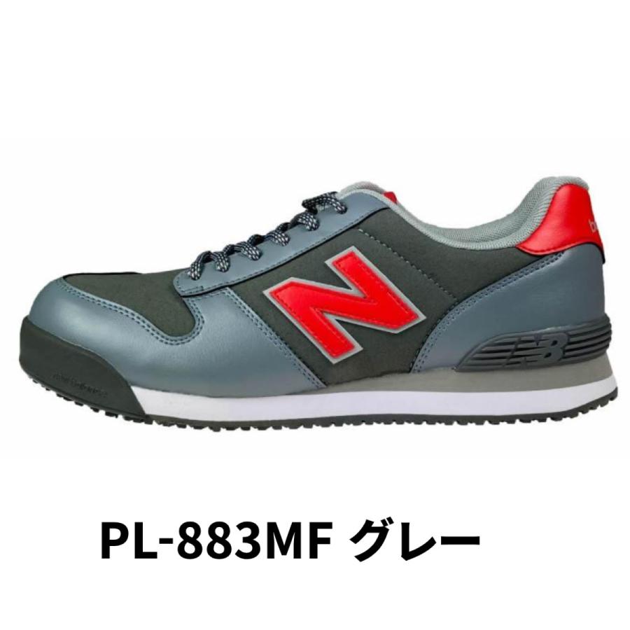 ニューバランス安全靴　グレーxレッド　25.0㎝　限定色 New Balance ニューバランス 安全靴 ポートランド MFシリーズ