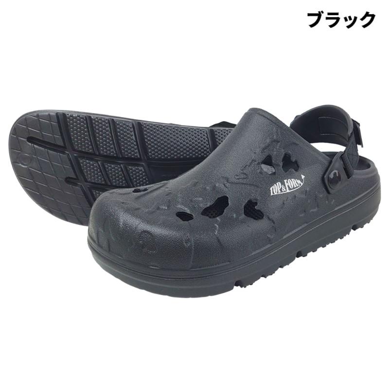 お取り寄せ】喜多 SK-4930 リカバリーサンダルバックストラップ