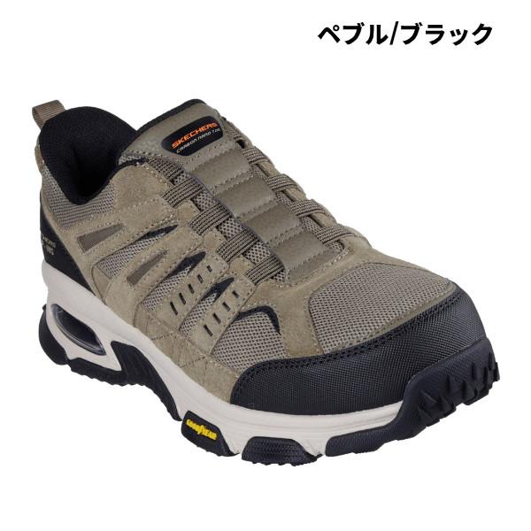 SKECHERS（スケッチャーズ） 安全靴 200240 SKECH-AIR ENVOY ST 2E