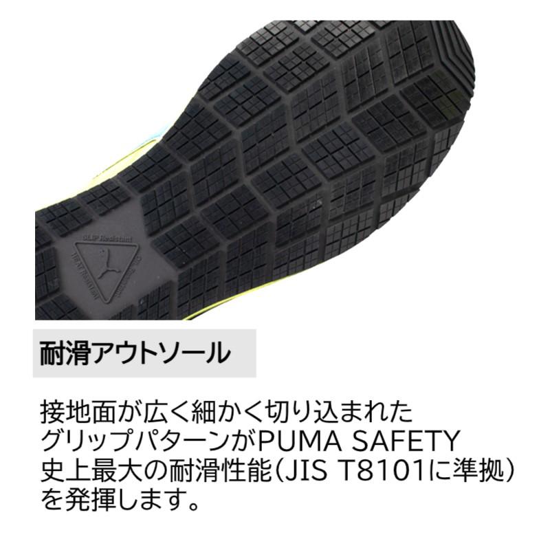 プーマ 安全靴 スイッチバック ディスク ミッド  3E 幅広 耐滑 メッシュ ディスクシステム SWITCHBACK DISC MID 作業靴 PUMA セーフティスニーカー | PUMA | 07
