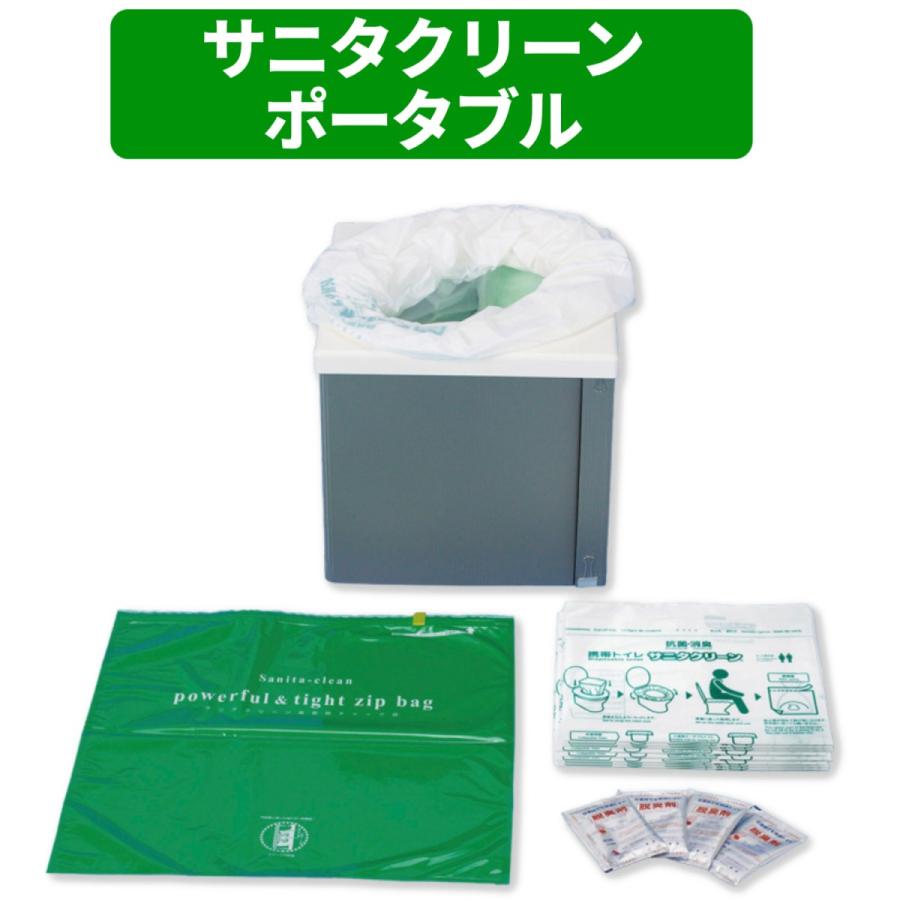 非常用トイレ サニタクリーン・ポータブル 組立式 簡易トイレ トイレセット 便袋10枚入 防臭 断水 非常時 |  | 01