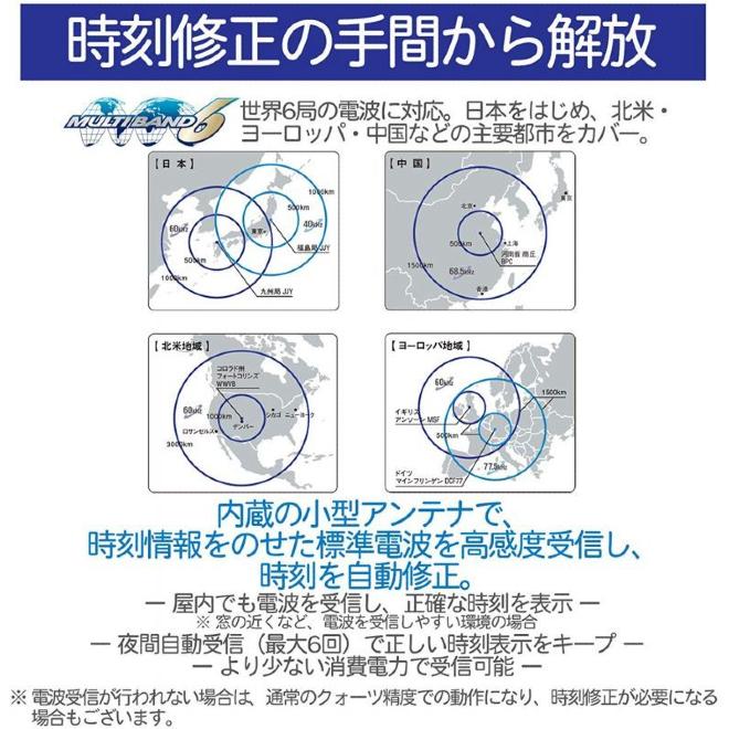 2年保証 AWG-M100SB-2A CASIO G-SHOCK マルチバンド6 ソーラー充電 タフソーラー カシオ Gショック アナデジ 電波 ネイビー ブラック 電波時計 プレゼント 正確の画像