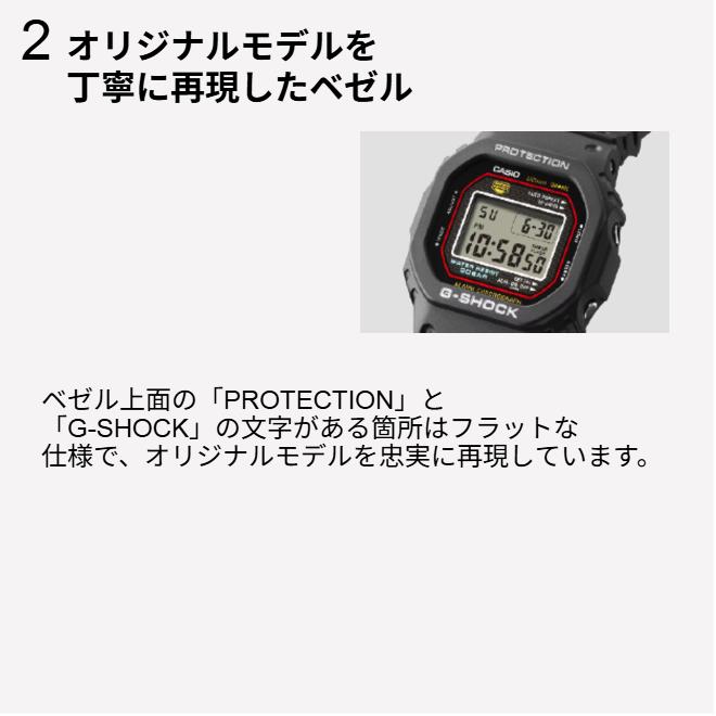 G-SHOCK セール！2年保証 DW-5000R-1A CASIO 5000シリーズ カシオ G