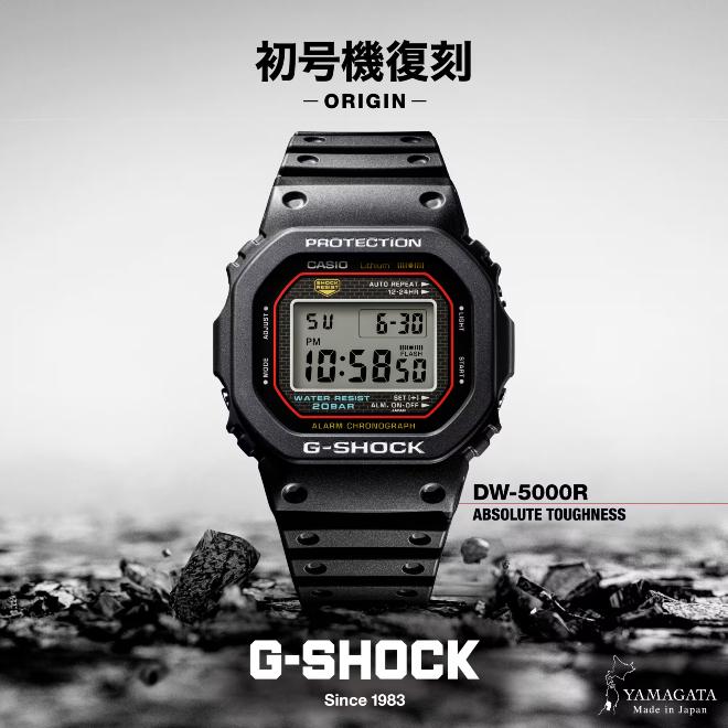 G-SHOCK山形県製造DW-5000R-1AJF スクリューバック初代復刻 G-SHOCK 2年保証 DW-5000R-1A CASIO 5000シリーズ カシオ G
