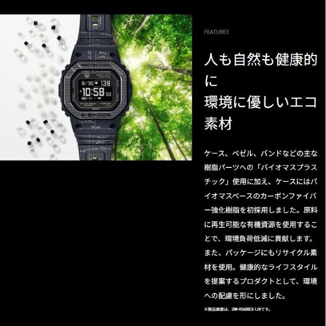G-SQUAD 2年保証 DW-H5600-2 CASIO G-SHOCK スマートウォッチ 