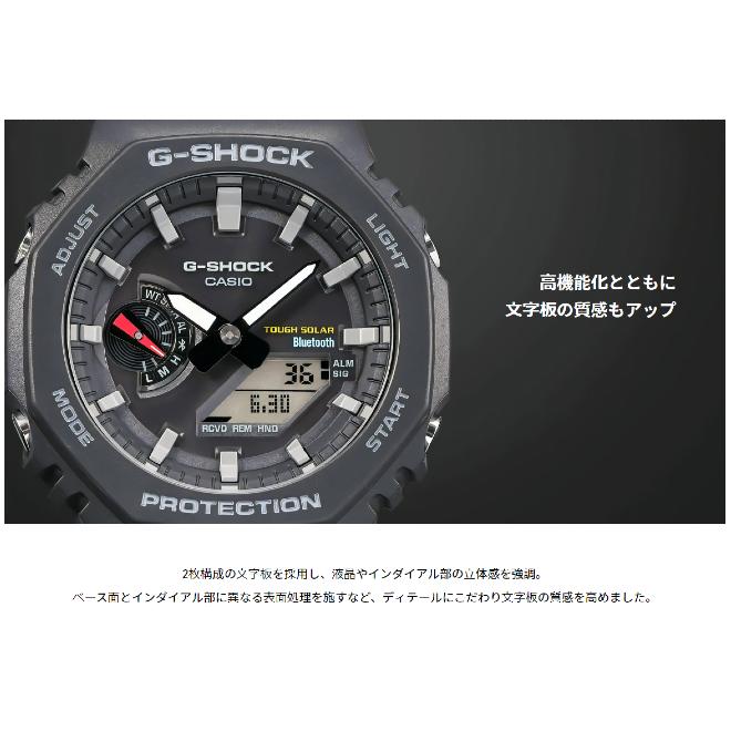 2年保証 GA-B2100-1A1 CASIO G-SHOCK カシオーク アナデジ Bluetooth スマホリンク ソーラー充電 カーボンコア オールブラック タフソーラー LED 電波時計｜neatsound｜09