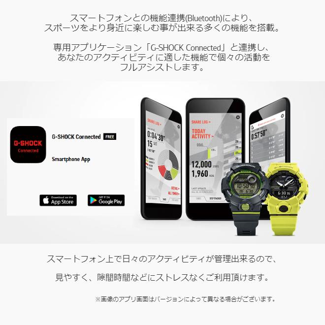 G-SQUAD 2年保証 GBD-800UC-3 CASIO G-SHOCK Bluetooth ブルートゥース 