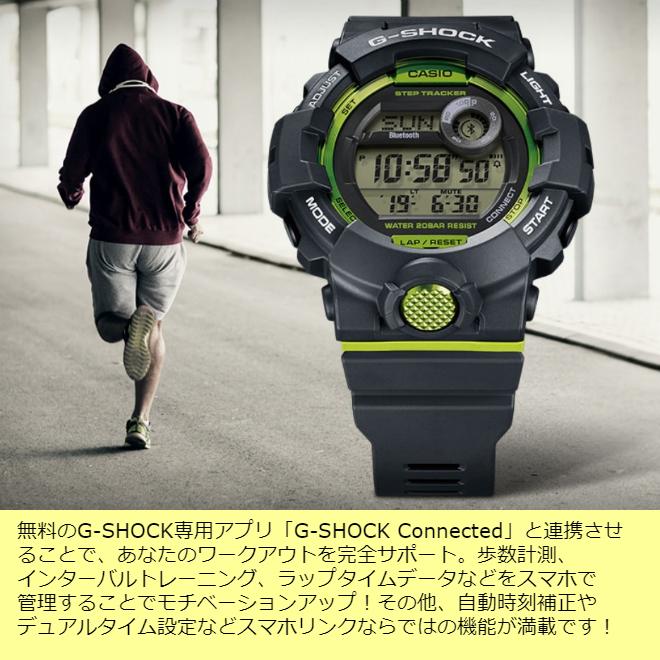 G-SQUAD 2年保証 GBD-800UC-3 CASIO G-SHOCK Bluetooth ブルートゥース 