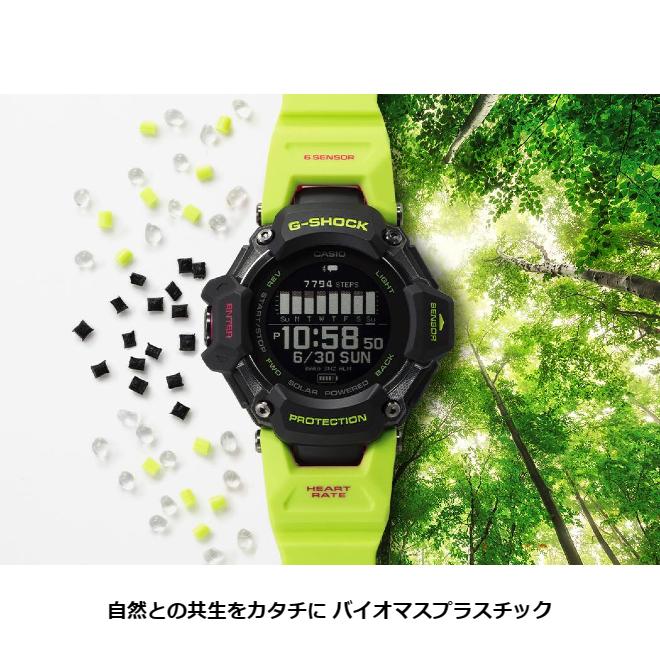 G-SQUAD 今だけ特価 GBD-H2000-1A 2年保証 CASIO G-SHOCK 心拍計 GPS