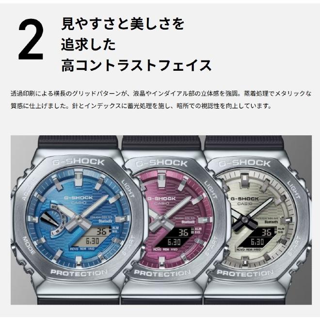 2年保証 GBM-2100A-8B CASIO G-SHOCK メタル ステンレススチール ライトイエローゴールド Bluetooth ソーラー充電 スマホリンク タフソーラー 防水 バイオマスの画像