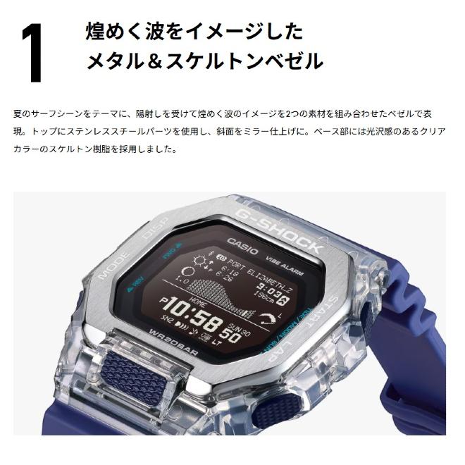 G-LIDE（G-SHOCK） 2年保証 GBX-100S-2 CASIO G-SHOCK G-LIDE GBX-100